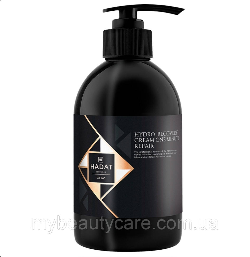 HADAT Cosmetics Крем-догляд для волосся Recovery Cream One Minute Repair