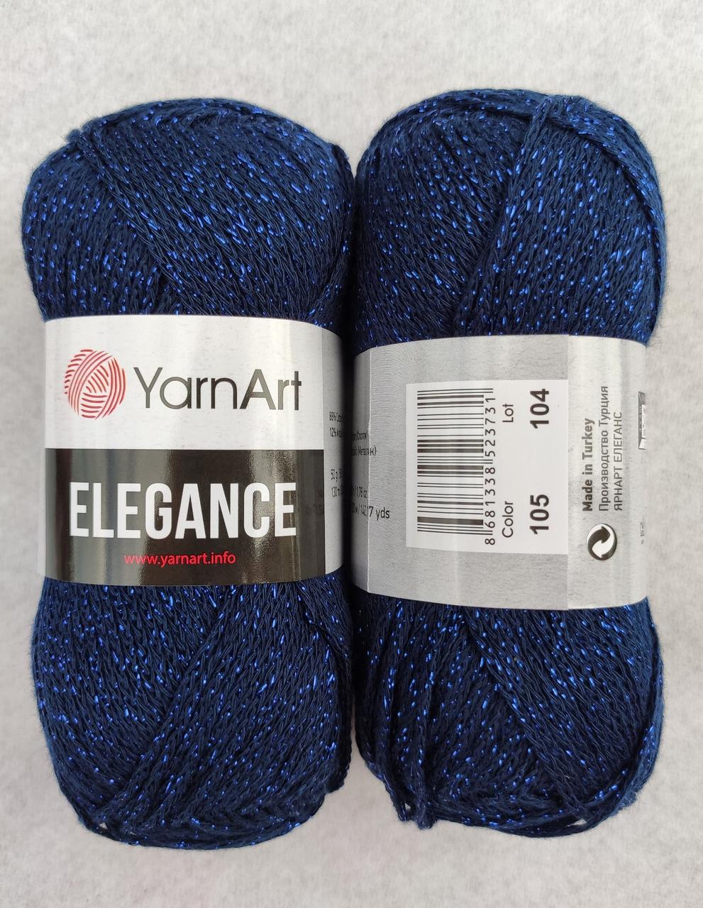 YarnArt Elegance 105 темно-синій