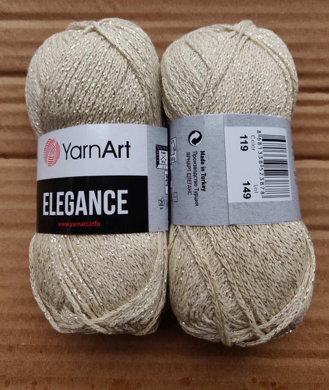 YarnArt Elegance 119 крем