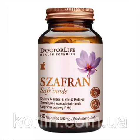 Шафран Для мозку та Нервової системи 60 кап Doctor Life Szafran США Доставка з ЄС