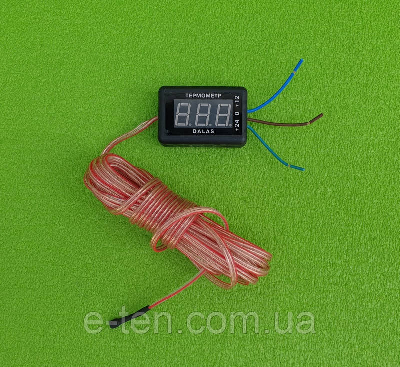 Термометр цифровий високоточний Dalas +12V...+24V / T = -55 °C... +125 °C / L (довжина дроту) = 5 метрів