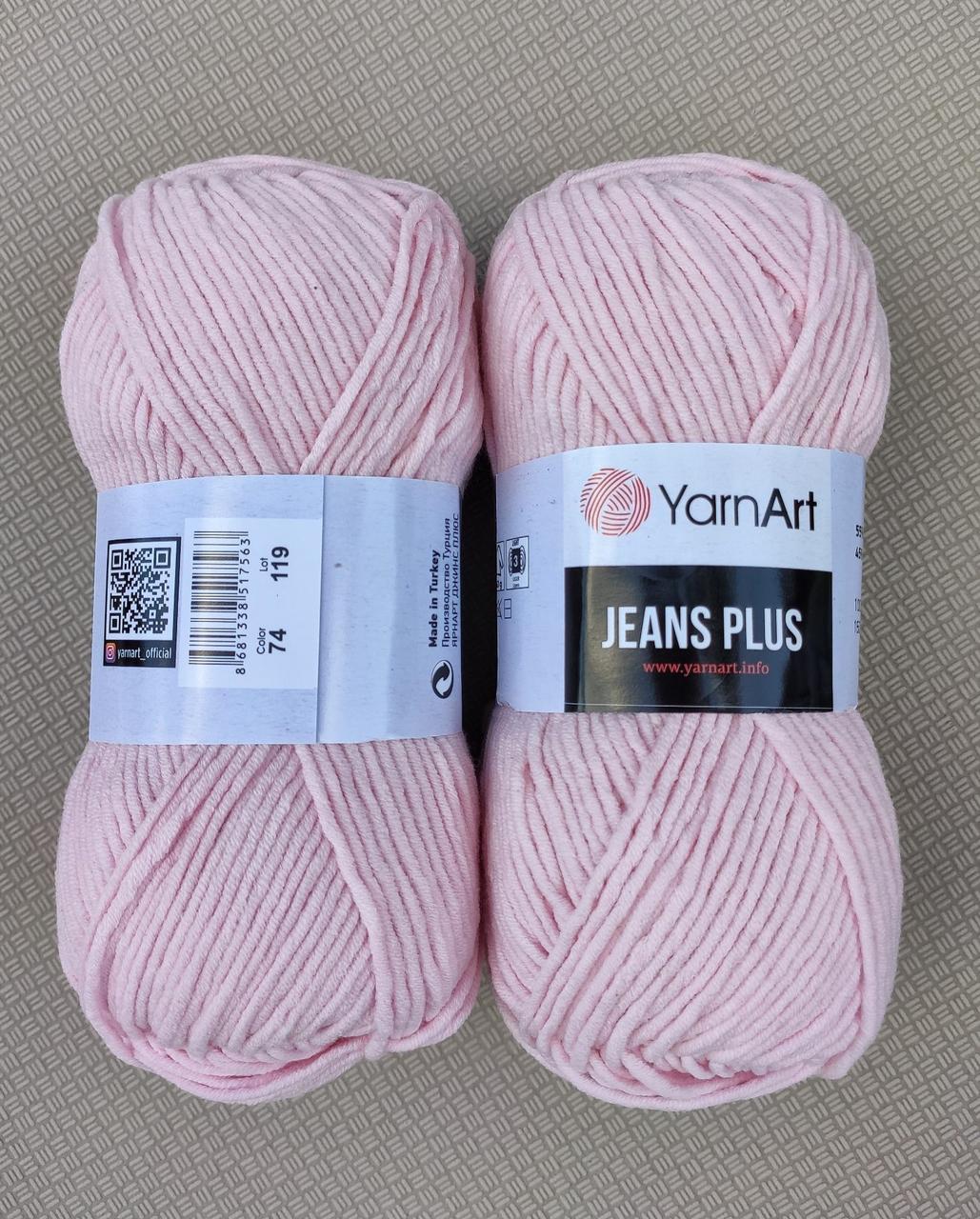 Jeans Plus - 74 ніжно-рожевий