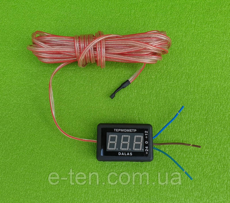 Термометр цифровий високоточний Dalas +12V...+24V / T = -55 °C... +125 °C / L (довжина дроту) = 7 метрів