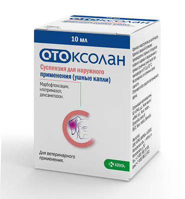 Отоксолан 10мл суспензія для вух для собак при отиті (марбофлоксацин, клотримазол, дексаметазон), КРКА