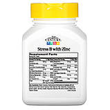 21st Century Stress B with Zinc (Вітамін В + Цинк) 66 таблеток, фото 2