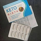 Капсули для зниження ваги Keto Dieta. Кето Дієта - засіб для схуднення, фото 8