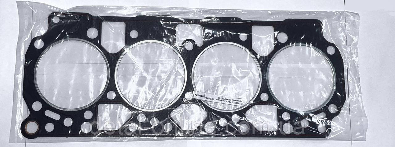 50-1003020-А2-01 Прокладка ГБЦ Д-240