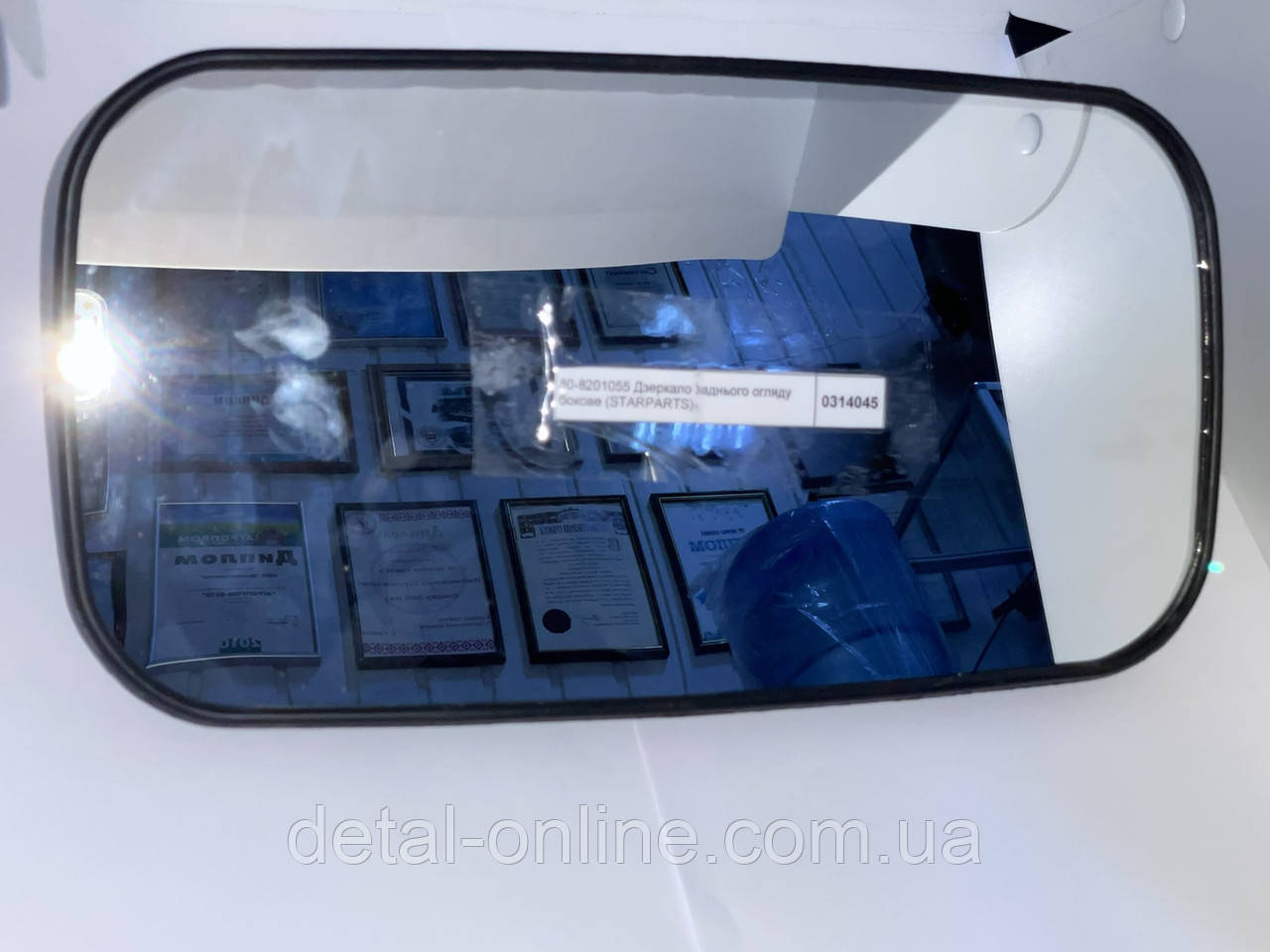 80-8201055 Дзеркало заднього огляду бічне