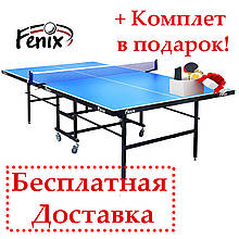 Тенісний стіл для приміщень «Фенікс» Home Sport M19 синій колір, Тенісний стіл для будинку, Стіл для тенісу