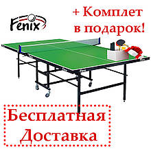 Тенісний стіл для приміщень «Фенікс» Home Sport M16 зелений колір, Тенісний стіл для будинку, Стіл для тенісу