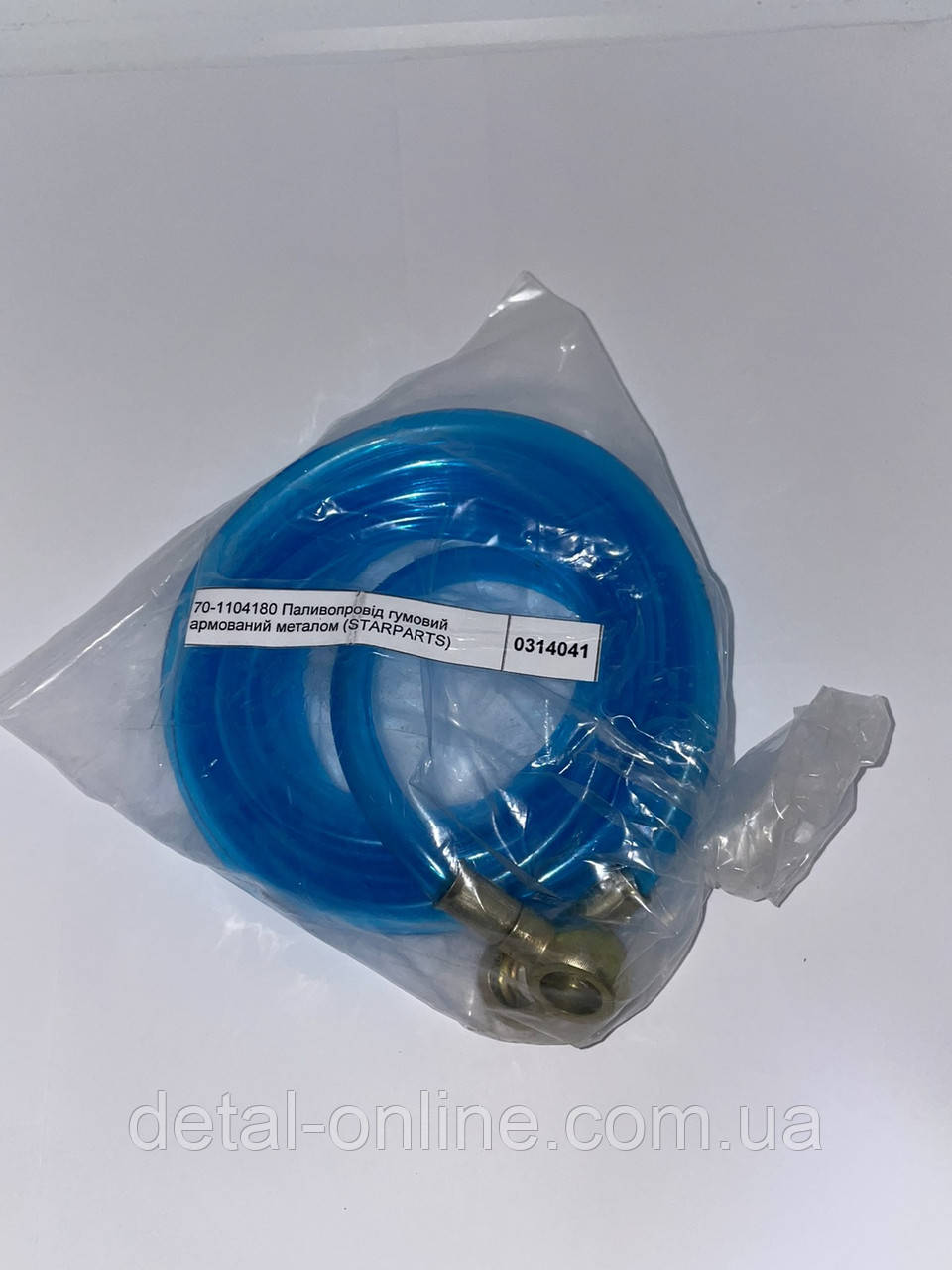 70-1104180 Паливопровід гумовий армований металом