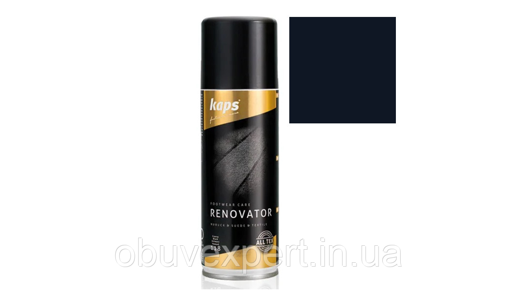 Спрей-фарба для замші Kaps Renovator 200 ml, граніт (117)