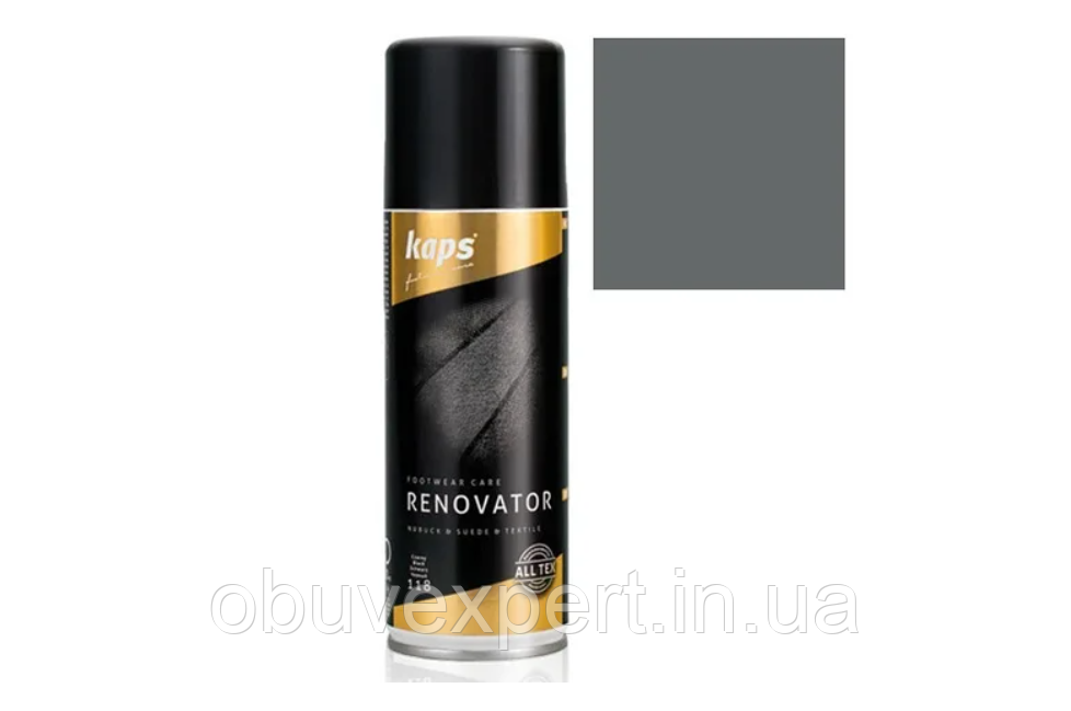 Спрей-фарба для замші Kaps Renovator 200 ml, світло-сірий (114)