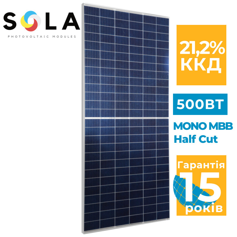 Солнечная батарея Sola 500 Вт, SOLA-S150/M12H/500, монокристалл
