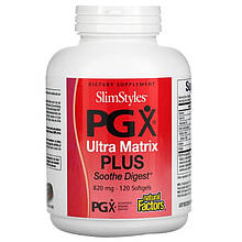 Поліглікомплекс для контролю ваги Natural Factors, SlimStyles PG X "Ultra Matrix Plus" 820 мг (120 капсул)