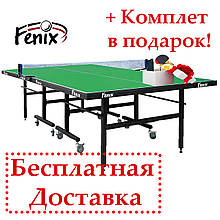Професійний тенісний стіл для приміщень "Фенікс" Master Sport М16 зелений колір, Тенісний стіл для будинку