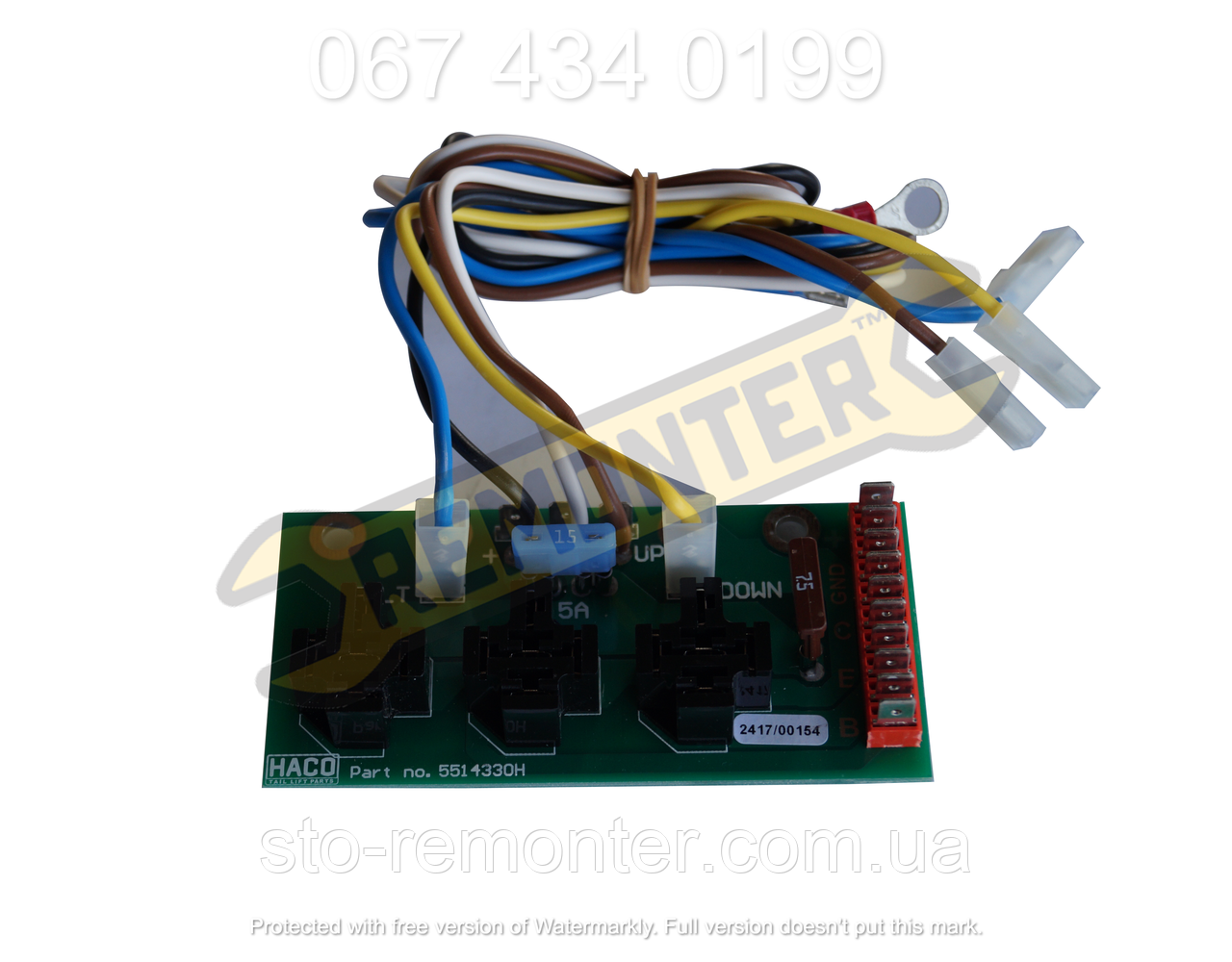 Плата електронна для гідроборту Zepro