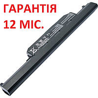 Акумуляторна батарея Asus A45, A45D, A45DE, A45DR, A45N, A45V, A45VD, A45VG, A45VM, A45VS