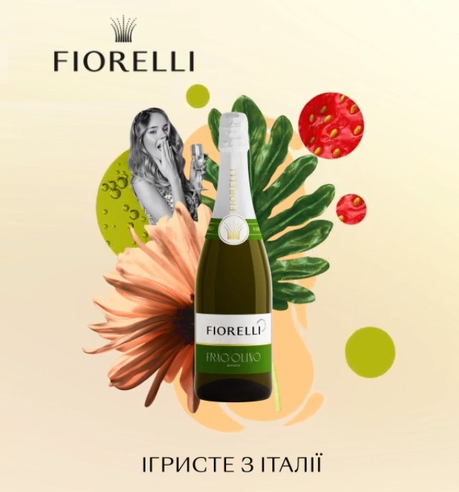 Шампанське (вино) Fragolino Fiorelli Bianco біле солодке Полуничне 750 мл Італія (опт 8 шт)