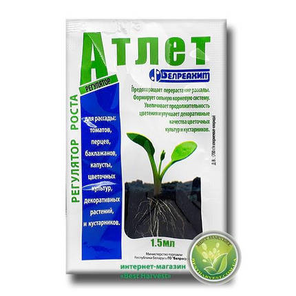 Регулятор росту «Атлет» 1.5 мл, фото 1