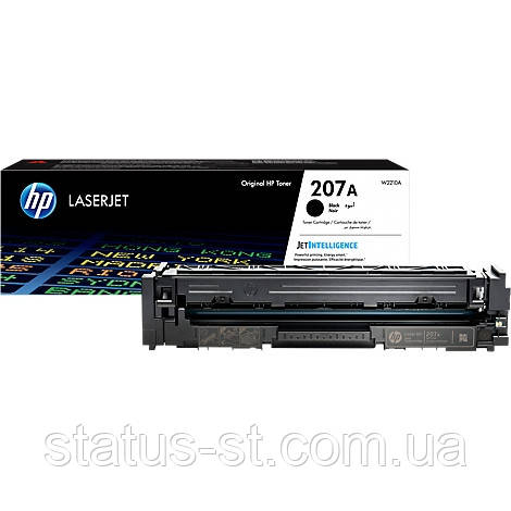 Заправка картриджа HP 207A (W2210A) black до LJ Pro MFP M282nw, M255dw, M283fdn, M283fdw, M255nw, фото 1