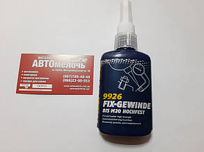 Фіксатор різьби Mannol довготривалий 9926 bis M20 hochfest 50 ml вир-во Mannol