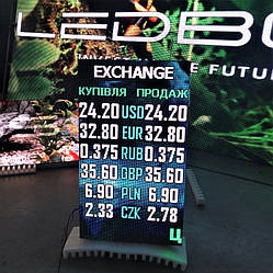 Табло валют RGB (680х1000, 6 валют)