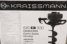 Мотобур KRAISSMANN 681 EB 300 з шнеками 100х800 і 200х800, фото 5