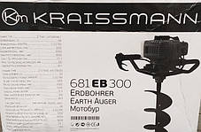 Мотобур KRAISSMANN 681 EB 300 з шнеками, 200х800 і 300х1000, фото 3