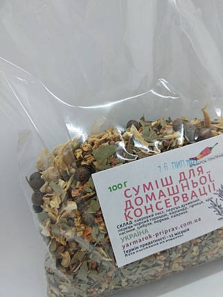 Суміш для домашнього консервування, 100г, фото 3