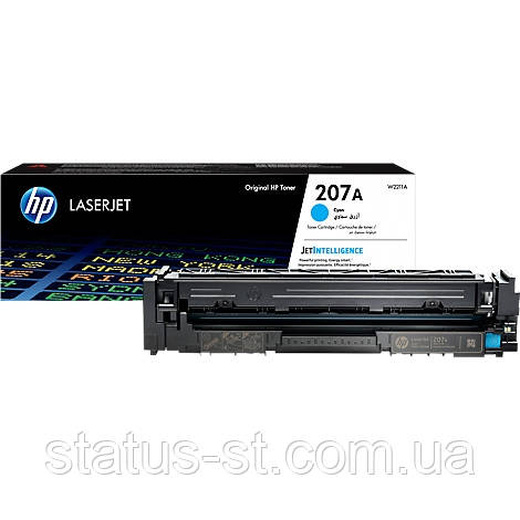Заправка картриджа HP 207A (W2211A) cyan до LJ Pro MFP M282nw, M255dw, M283fdn, M283fdw, M255nw