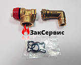 Запобіжний клапан на газовий котел Vaillant atmoMAX, turboMAX Pro/Plus 190732, фото 10
