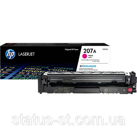Заправка картриджа HP 207A (W2213A) magenta до LJ Pro MFP M282nw, M255dw, M283fdn, M283fdw, M255nw, фото 1