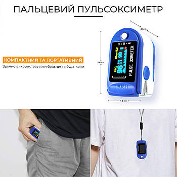 Пульсоксиметр медичний (oximeter) для вимірювання сатурації. (111523-6)