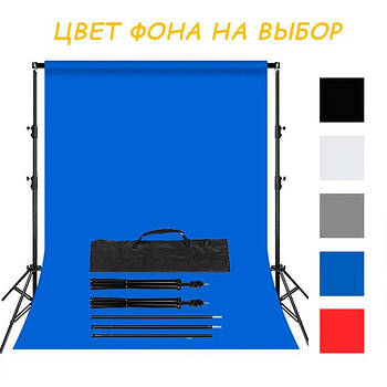Фотозона, колект тканинний синій фото фон (2*3м) з тримачем тла FST20 хромакей