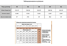 Купальник для повних жінок Fuba 0619 мультиколор на 56 58 60 розмір, фото 6