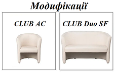 Крісло для кафе Club AC екошкіра Есо-07 (Новий Стиль ТМ), фото 2