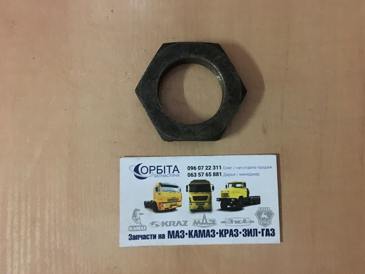 200-3103081-А Гайка М39х2 підшипника маточини переднього колеса МАЗ КРАЗ, фото 1