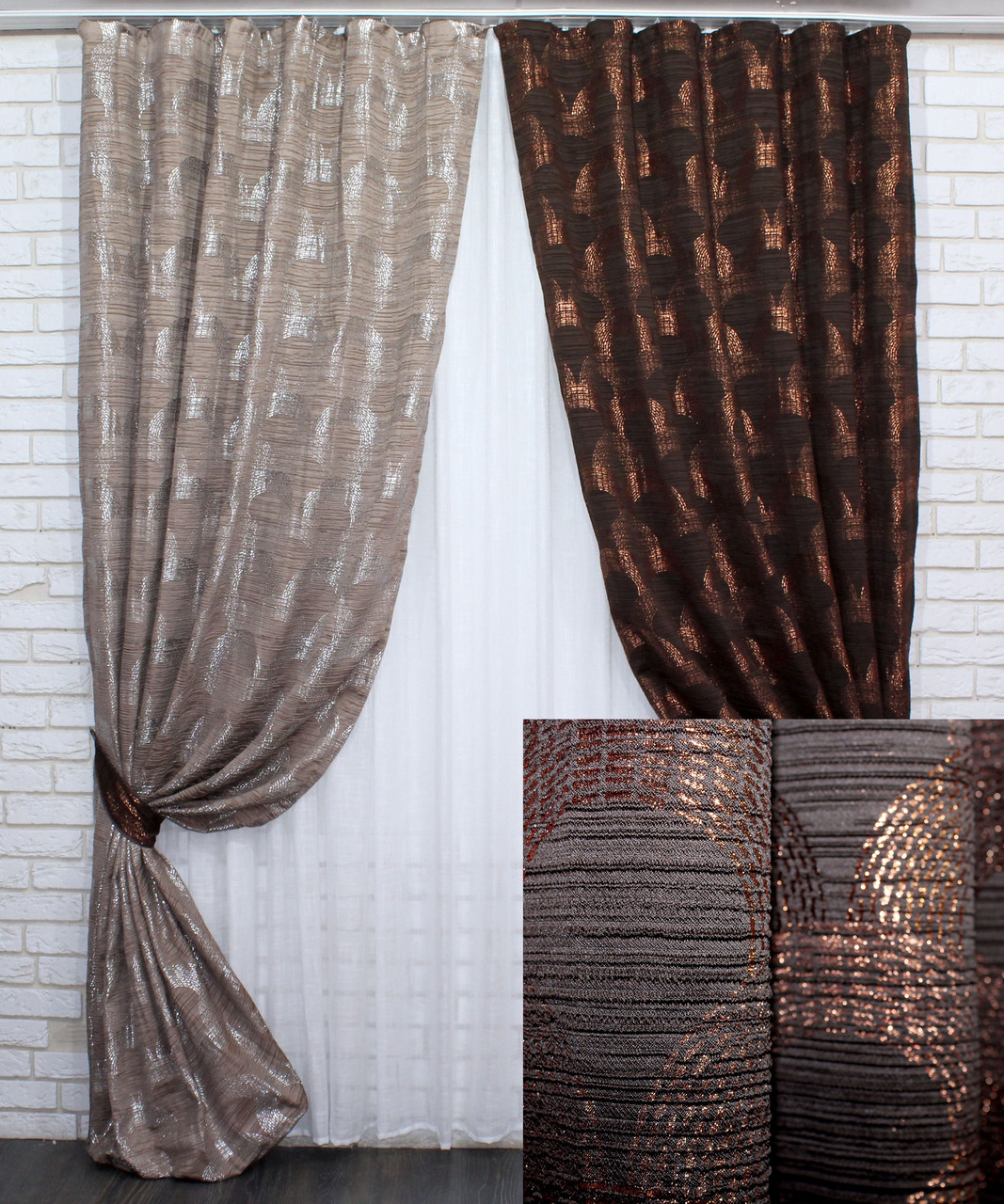 Комбинированные (2шт.1,5х2,7м.) шторы из ткани гофре. Цвет коричневый с какао. Код 00дк (648-649ш) 10-291