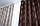 Комбинированные (2шт.1,5х2,7м.) шторы из ткани гофре. Цвет коричневый с какао. Код 00дк (648-649ш) 10-291, фото 4