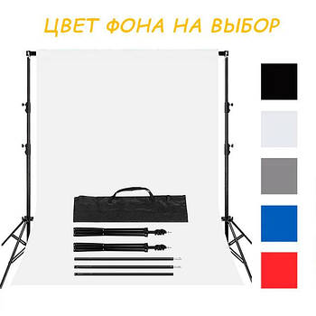 КОМПЛЕКТ Білий тканинний фон (2*3 м) з тримачем фону "Корота" FST2020