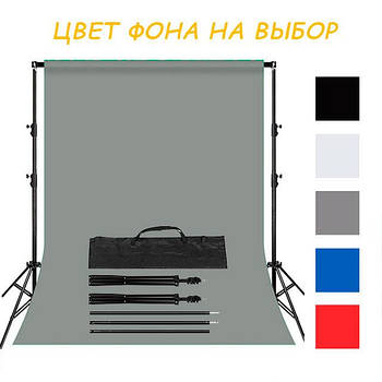 КОМПЛЕКТ Сірий тканинний фон (2*3м) з тримачем фону "Ворота" FST2020