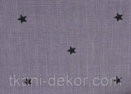 Сатин (бавовняна тканина) зірки чорні на сірому