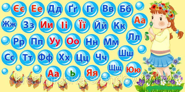 Наліпка " Бульбашки", фото 1