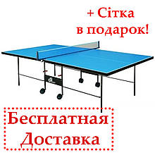 Тенісний стіл всепогодний Athletic Outdoor Alu Line синій колір, Всепогодний вуличний тенісний стіл