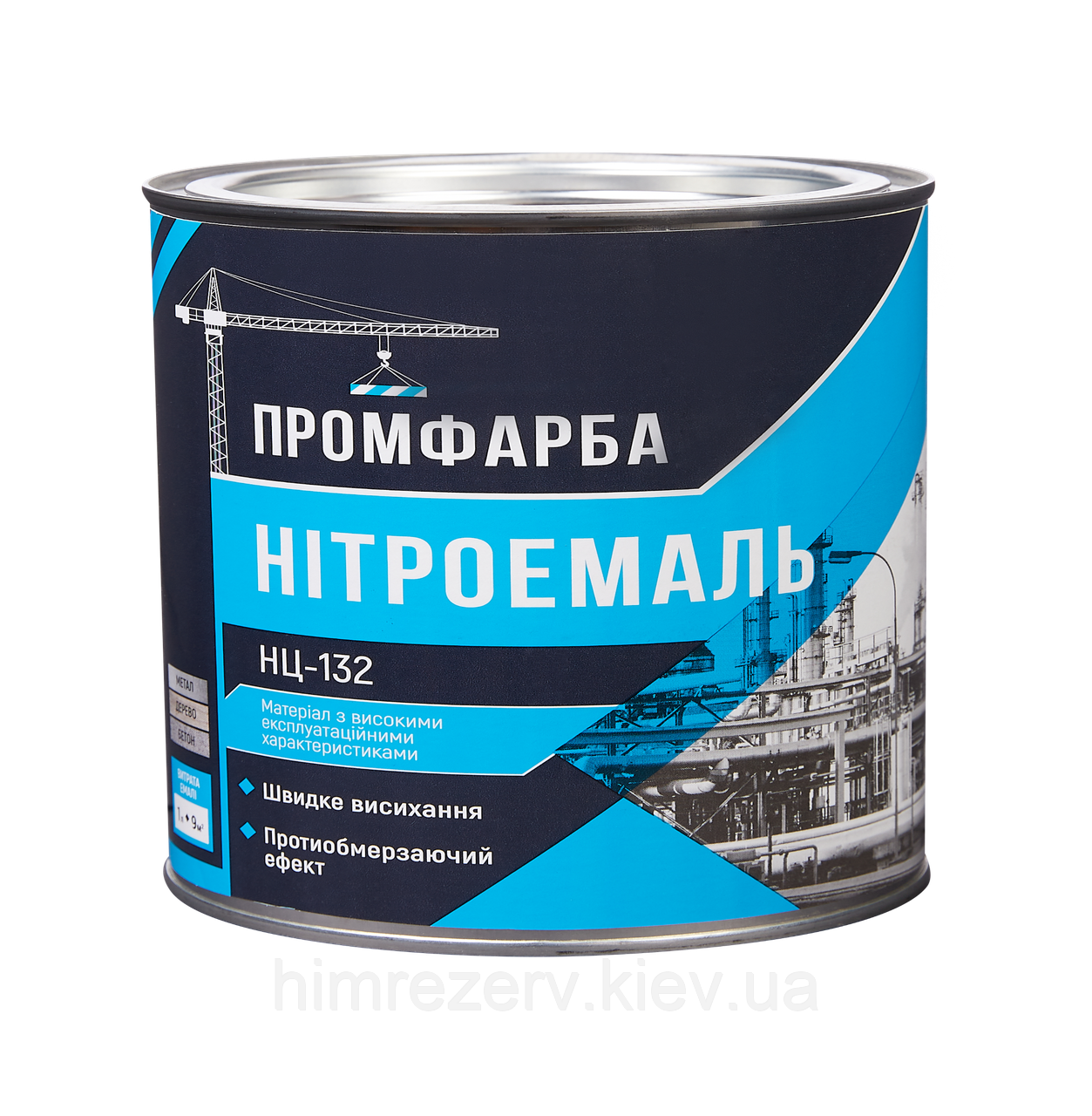 Нітроемаль НЦ-132 ПРОМФАРБА 2кг кольори в асортименті