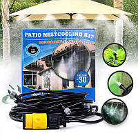 Душ-зрошувач води для тераси та саду Patio Mist
