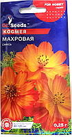 Семена Космея махровая смесь 0,25 г, GL Seeds