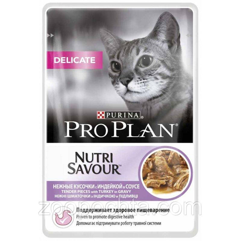 Пурина Про План Delicate Nutrisavour вологий корм для котів із чуйним травленням, індичка в соусі 85 г 24 шт.