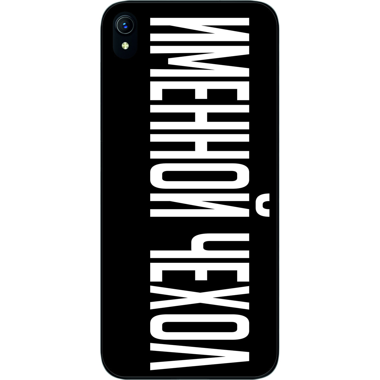 Именной чехол для Vivo Y1S бампер с именем печать на чехле (ID#1452495660),  цена: 200 ?, купить на Prom.ua